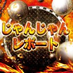 Kabupaten Maybratplay free slot games online without downloading